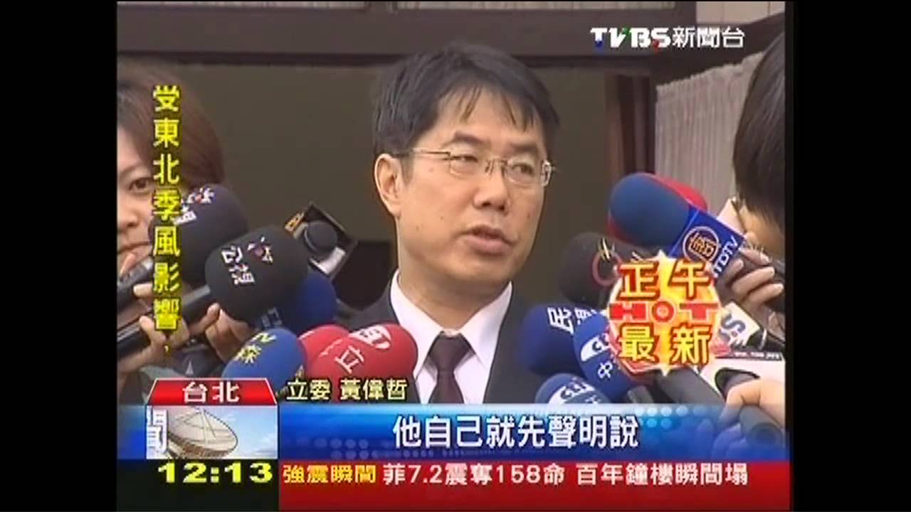 召妓疑雲！　遭影射情治首長溜進議場