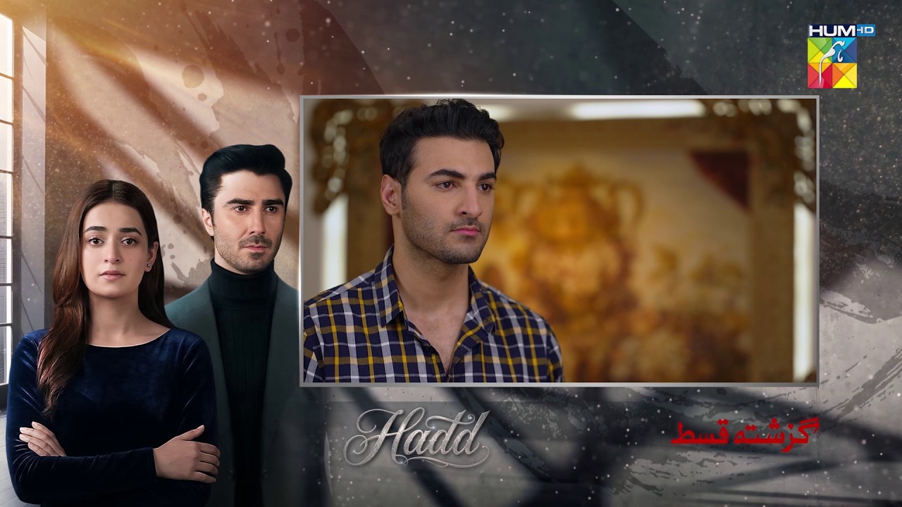 Hadd - Episode 06 Recap - 30 March 2026 [ Nabeel Zuberi, Minsa Malik & Arsalan Asad Butt ] HUM TV
