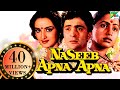 Naseeb Apna Apna Full Hindi Movie Rishi Kapoor Farah Naaz Amrish Puri Raadhika