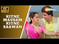 Kitne Mausam Kitne Saawan Ghar Ghar Ki Kahani 1988 Rishi Kapoor Jaya Prada Bappi Lahiri