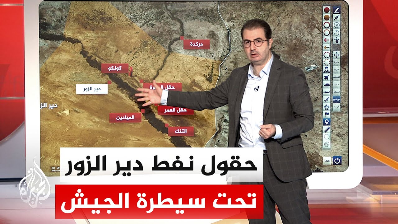 بالخريطة التفاعلية.. أبرز الحقول النفطية التي سيطر عليها الجيش السوري في دير 