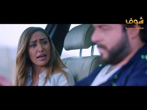 ترك امو تشك بشرفا قامت تركتو - مسلسل روزنا شوف دراما