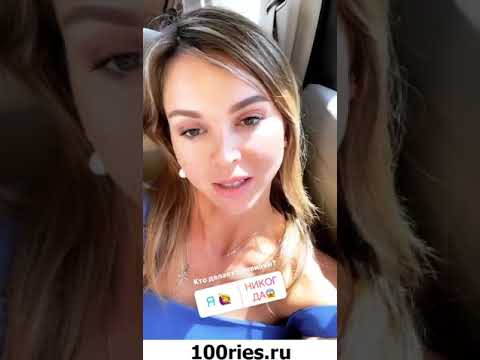 Анастасия Лисова Инстаграм Сторис 20 июня 2019