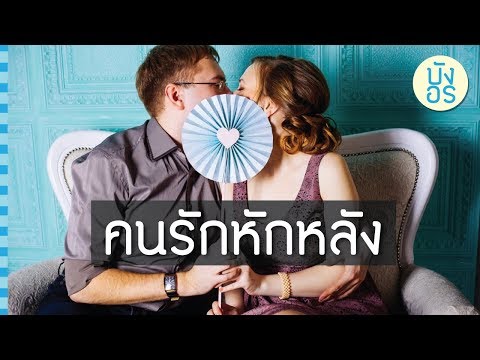 เพิ่มสมาชิกโดยการกัด ธ อร์ซื้อค้อนพระเครื่องใน Novosibirsk