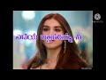 Nanna Jeeva Nune Kannada Songs