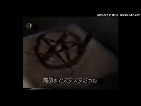 [FREE] TRAP METAL X WARFILL X SCARLXRD X 7XVN X RAGECORE TYPE BEAT