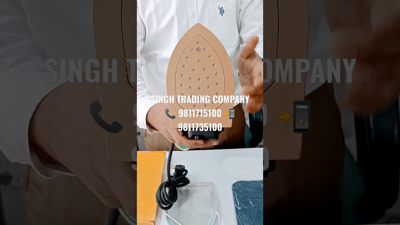 STEAM IRON 1600W 220V