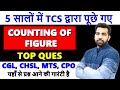 Counting Of Figure Best Questions Asked By TCS 2018 2023 In SSC CGL CHSL CPO MTS With PDF