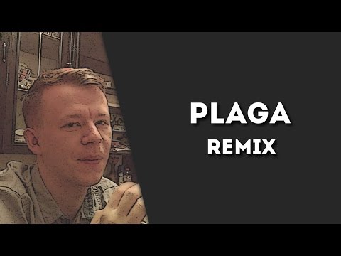 Lutcher2012 ft. PLAGA - Siurek [Remix]