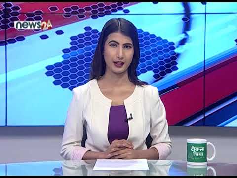 MORNING NEWS HEADLINE (2076/10/14) - NEWS24 TV