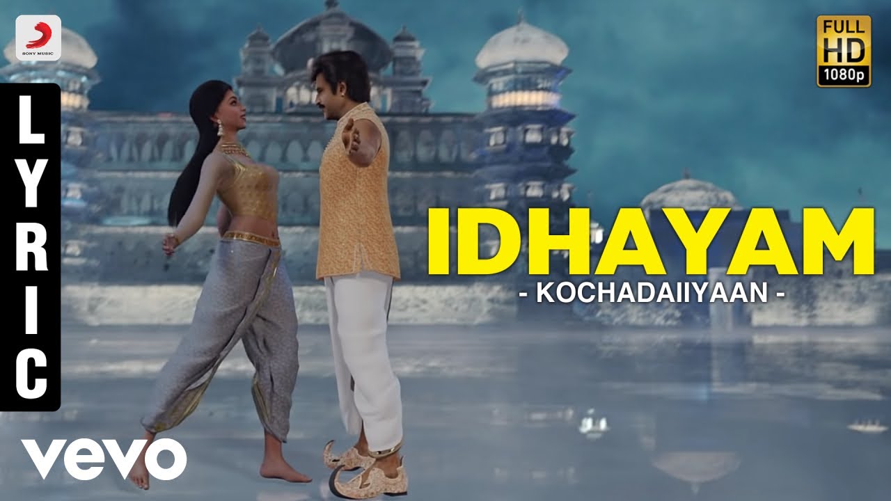 Idhayam Lyrics  | Kochadaiyaan | Haricharan | A.R.Rahman