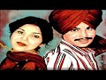 Kahda Oho Velly Amar Singh Chamkila Amarjot New Single Track
