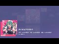 Project SEKAI JP ダイジョブですか Daijoubu Desu Ka Are You OK Expert 31 Full Combo