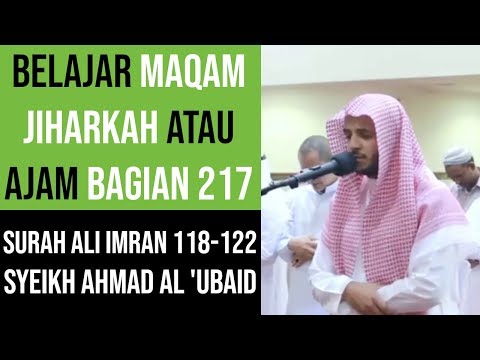 Maqam Ajam / Jiharkah 217 - Surah Ali Imran 118-122 Syeikh Ahmad Al 'Ubaid