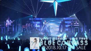 水瀬いのり『Inori Minase LIVE TOUR BLUE COMPASS』TV-CM 15sec.