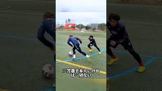 三笘薫、信号見間違いで人身事故 #サッカー #日本代表 #三笘薫 #事故