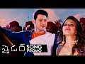 SPYDER Movie Song Promo Mahesh Babu A R Murugadoss Rakul Preet Singh