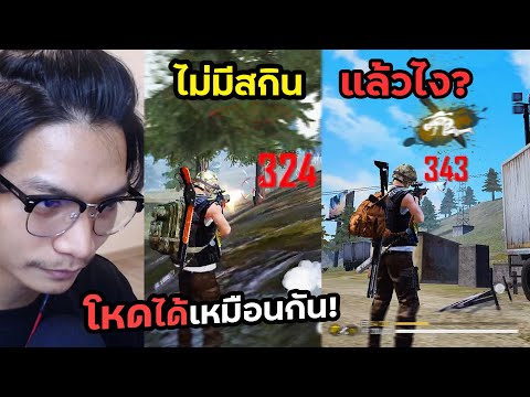ฟีฟายเติม