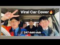 247 Dahi Club Viral Car Cover By Borzon