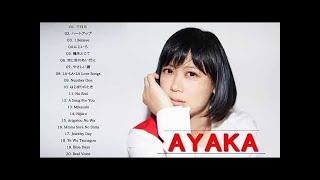 絢香の名曲 人気曲 絢香 Ayaka ヒットメドレー تحميل اغاني مجانا