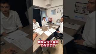ダイフジは「安心・安全」💡無料で転職サポートします❕