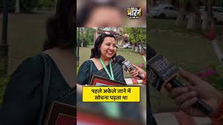 महिला प्रोफेसर ने बताया कि योगी सरकार में कैसे आगे बढ़ रही हैं महिलाएं