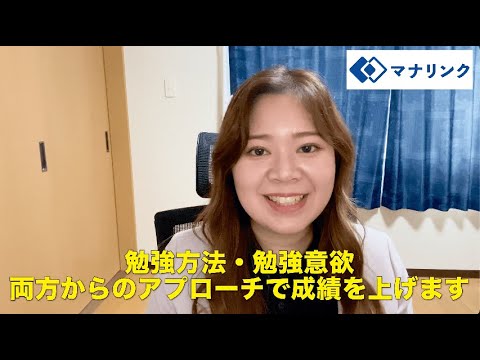 総合経済学科 秋田大学 工学資源学部 電気電子工学科 卒 廣谷オンライン家庭教師