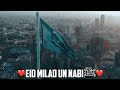 Coming Soon Eid Milad Un Nabi Status Naat Status 12 Rabi Ul Awwal Status Milad Un Nabi Status