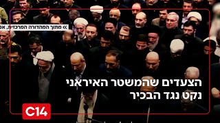 הצעדים שהמשטר האיראני נקט נגד הבכיר במשמרות המהפכה | החדשות (חדשות ערוץ 14) - התמונה מוצגת ישירות מתוך אתר האינטרנט יוטיוב. זכויות היוצרים בתמונה שייכות ליוצרה. קישור קרדיט למקור התוכן נמצא בתוך דף הסרטון