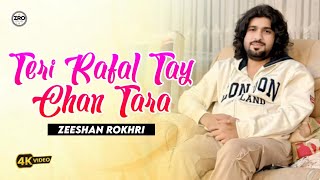 Download lagu Teri Rafal Tay Chan Tara | Zeeshan Khan Rokhri | Latest Saraiki Song | 2025 mp3 Download lagu Teri Rafal Tay Chan Tara | Zeeshan Khan Rokhri | Latest Saraiki Song | 2025 mp3