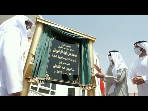 مركز سالم بن حم الثقافي