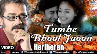 Tumhe Bhool Jaoon Full Video Song | Singer - Hariharan