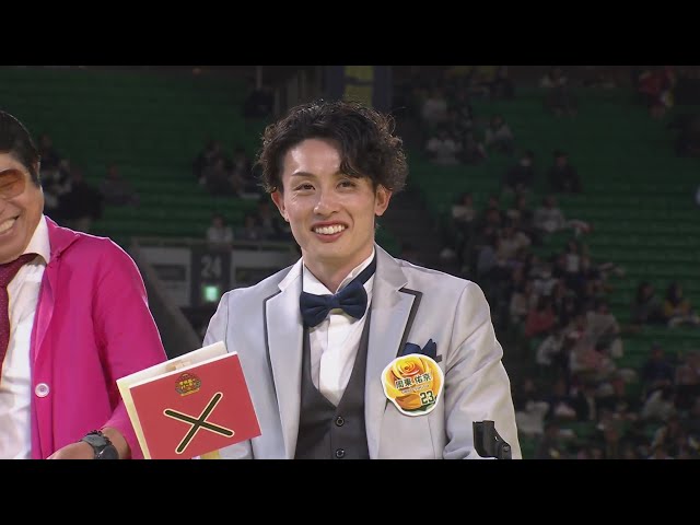 【VIVA タカホーパーティ！】マジカルパーティ！supported by カルビー ポテトチップス九州味自慢  2024年11月24日 福岡ソフトバンクホークス