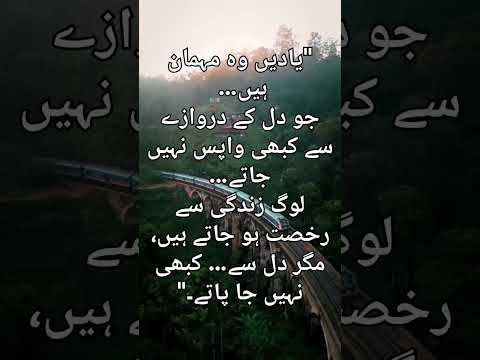 Mehfooz #kahani #poetry #dilse #love #quotes