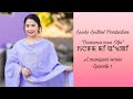 Enamma Mee Otpi Episode 1