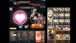 グラブル イベントhigh Levelをフルオートで効率的に戦貨稼ぎ 編成例や注意点を紹介 グラブル攻略指南所