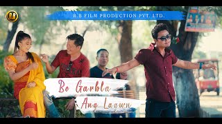 Be Garbla Ag lagwn  Official Bodo Music Video  Noy