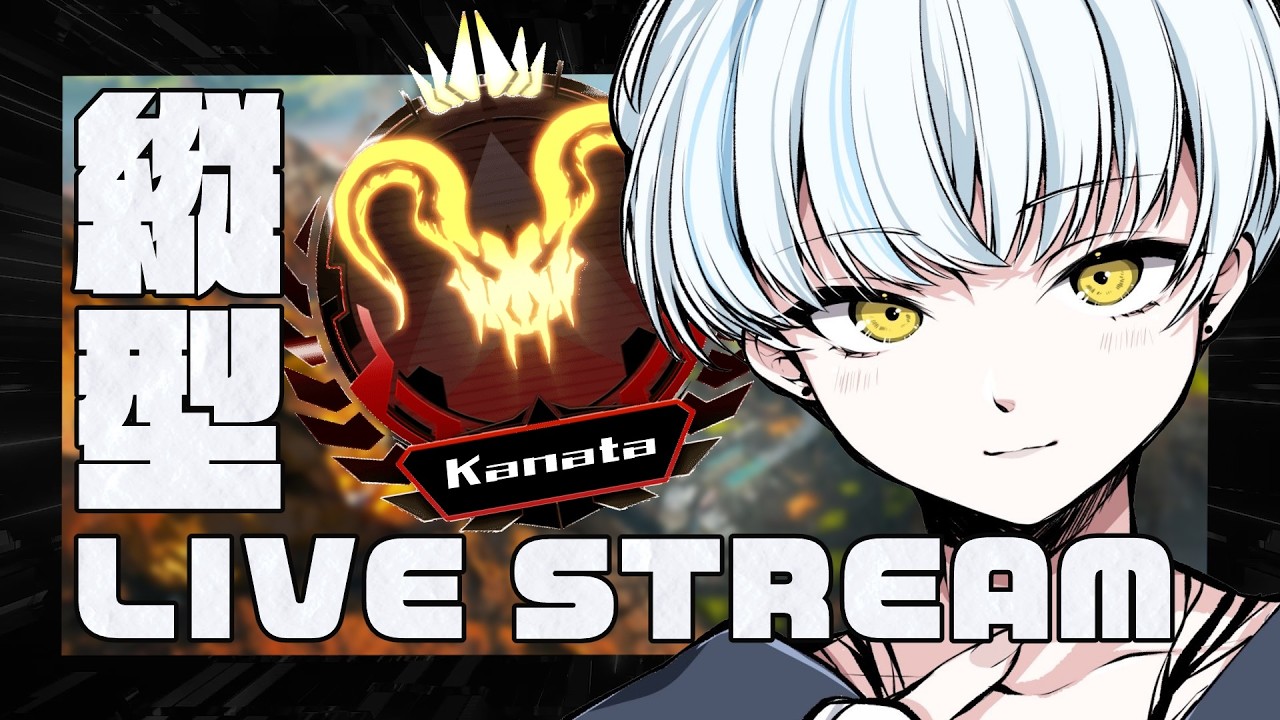 【 #APEX 】Rank w / 4boko RUIN - 縦型配信 - #shorts