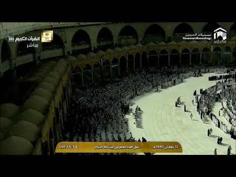 12th Ramadan 1440 Makkah 'Asr Adhaan & Salaah
