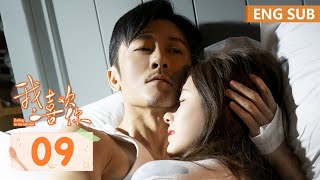 ENG SUB《我，喜欢你 Dating in the Kitchen》