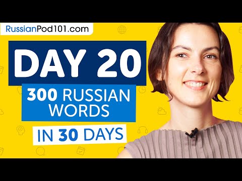 Day 20: 200/300 | Learn 300 Russian Words in 30 Days Challenge