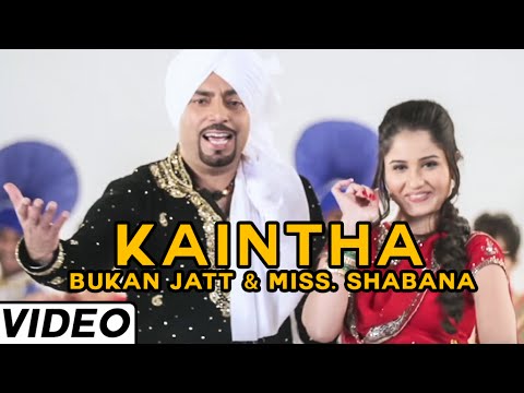 Kaintha