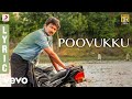 Nimir Poovukku Lyric Udhayanidhi Stalin Namitha Pramod