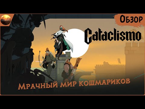 Просмотреть видео