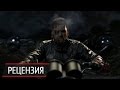 Видеообзор Metal Gear Solid V: The Phantom Pain от PlayGround