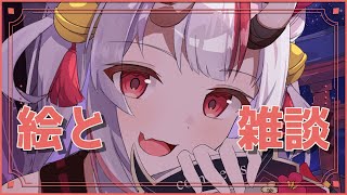 【お絵描き配信】アイコン企画イラスト仕上げる！【百鬼あやめちゃん描くよ！】
