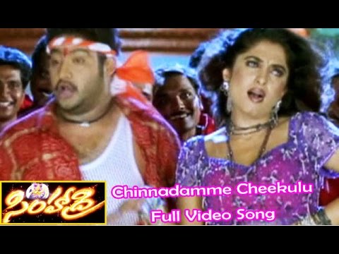 Chinnadamme Cheekulu Full Video Song | Simhadri | Jr. NTR | Bhoomika | S.S.Rajamouli | ETV Cinema