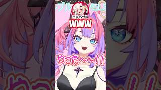 ブルブルヴィヴィに大爆笑するお嬢【ホロライブ切り抜き/Hololive】#shorts #百鬼あやめ #綺々羅々ヴィヴィ