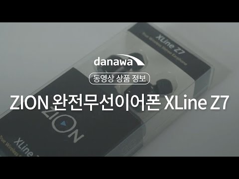 ����Ʈ���丮 ZION X-Line Z7 ���׷���