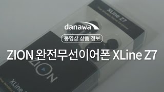 스마트팩토리 ZION X-Line Z7 스테레오 (정품)_동영상_이미지